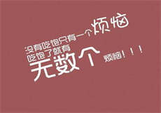 心动女神c微博
